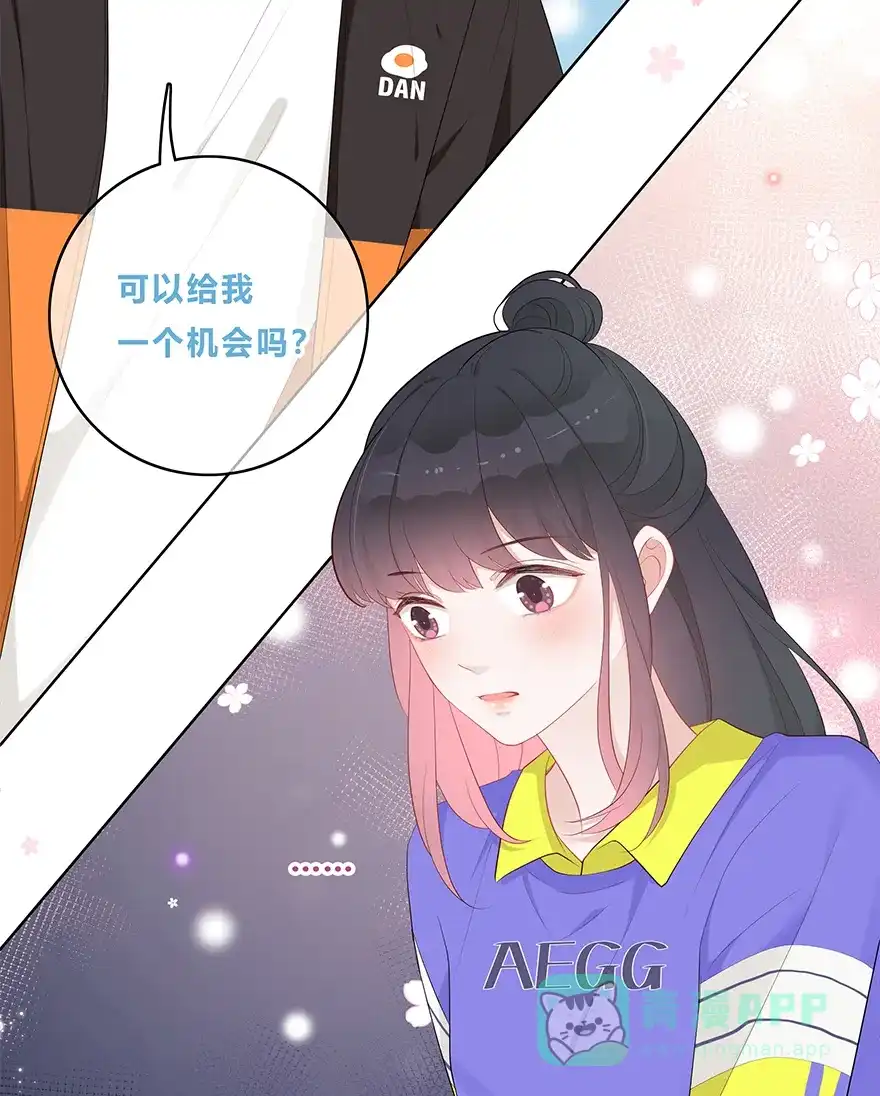 《最讨厌的你》第27话 第52页