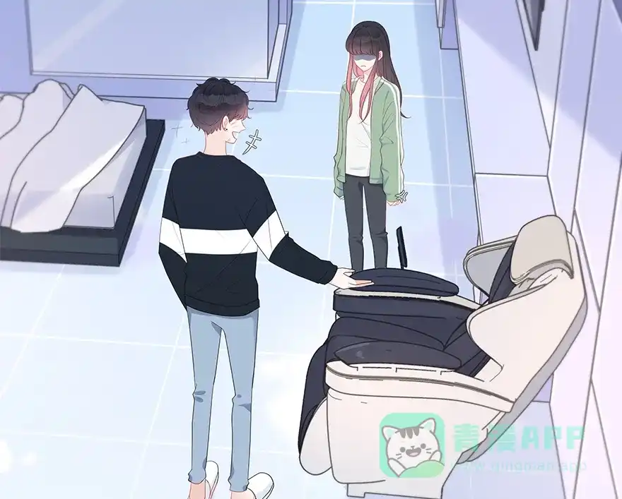 《最讨厌的你》第27话 第43页
