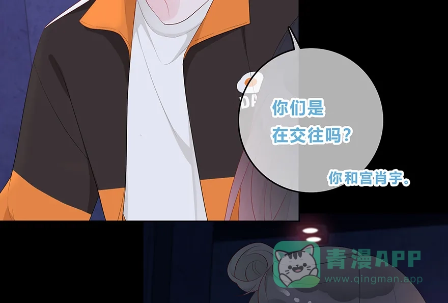 《最讨厌的你》第27话 第29页