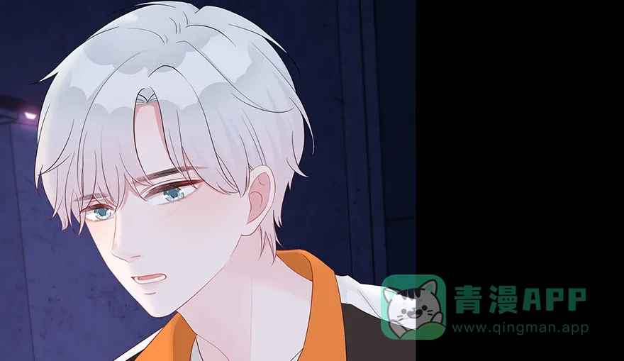 《最讨厌的你》第27话 第28页