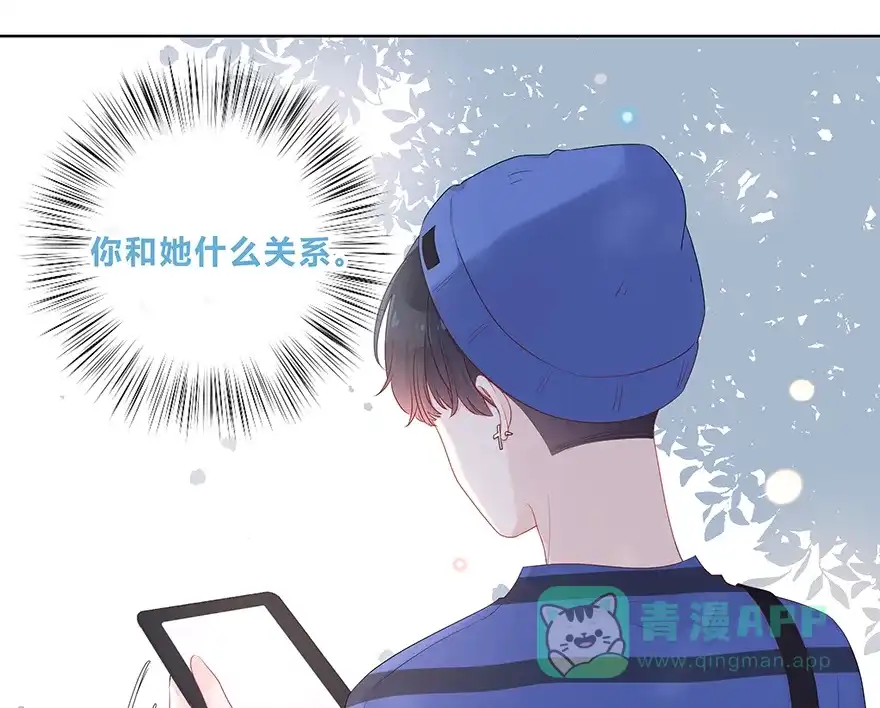 《最讨厌的你》第27话 第14页