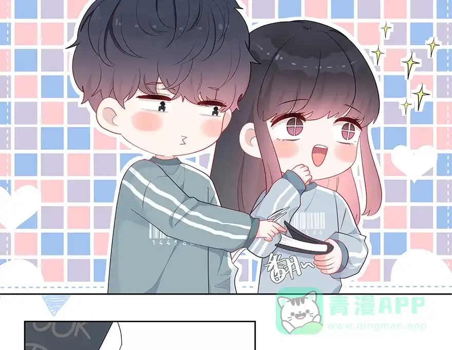 《最讨厌的你》第27话 第20页