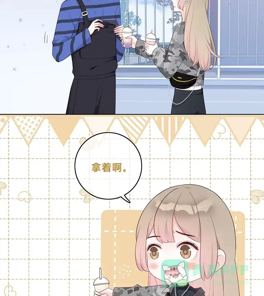 《最讨厌的你》第28话 第20页