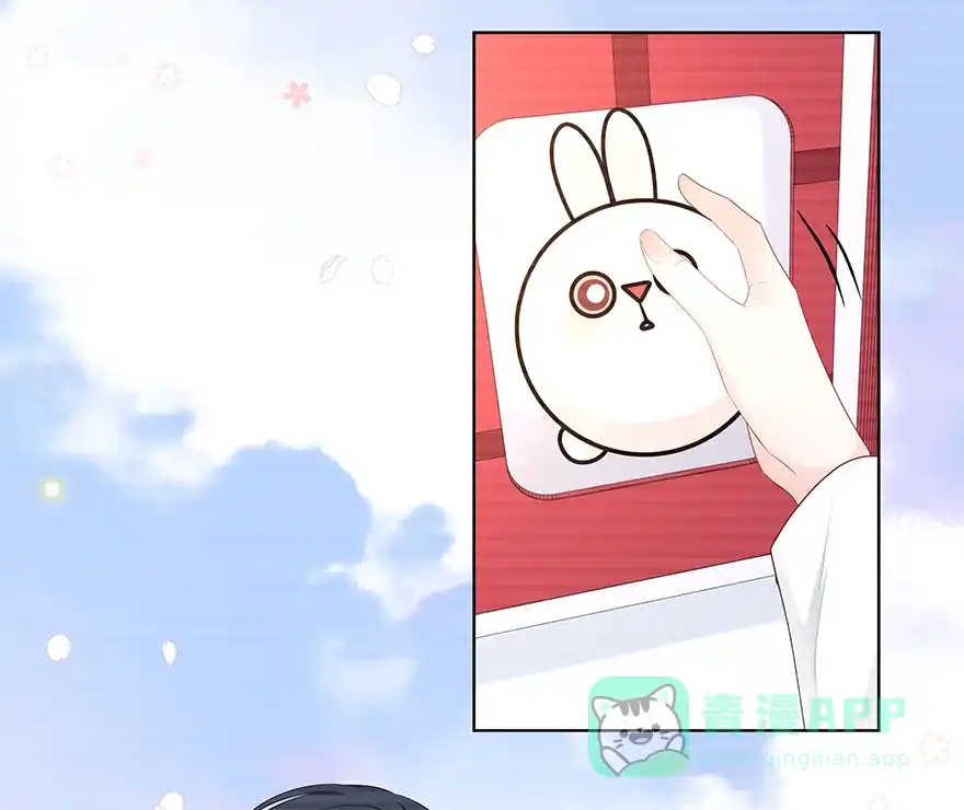 《最讨厌的你》第28话 第39页