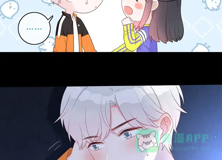 《最讨厌的你》第28话 第6页