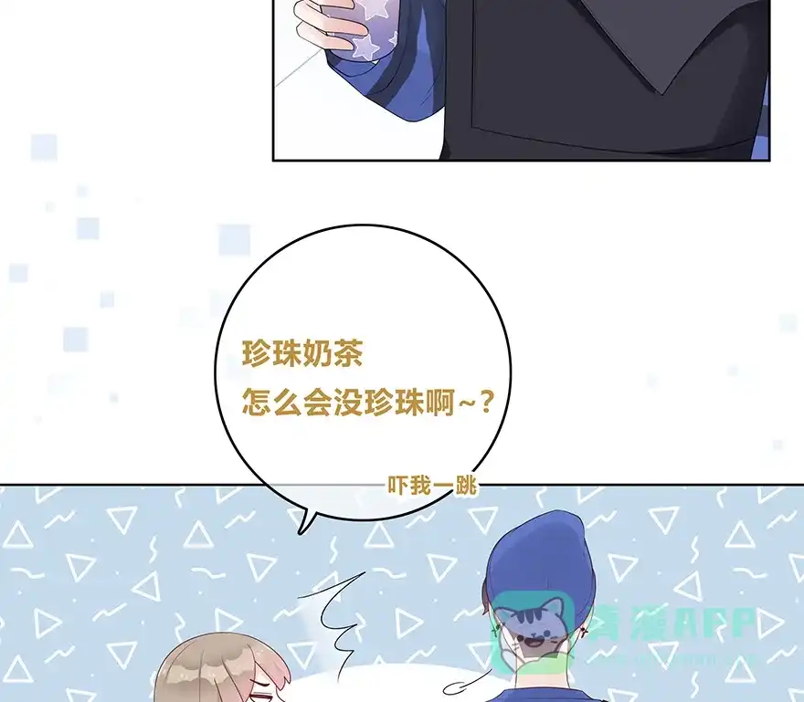 《最讨厌的你》第28话 第27页