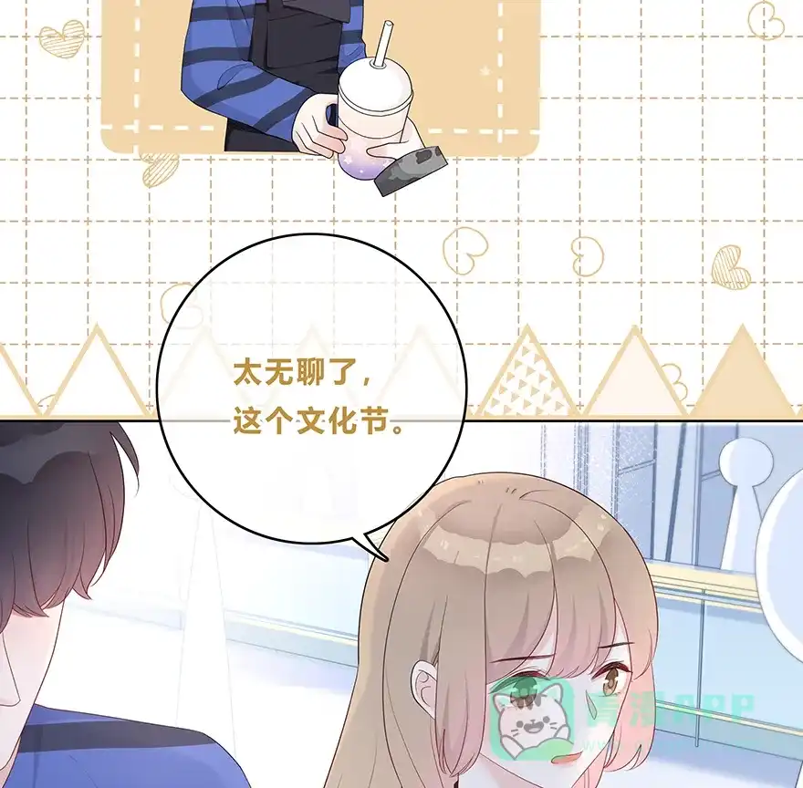 《最讨厌的你》第28话 第22页