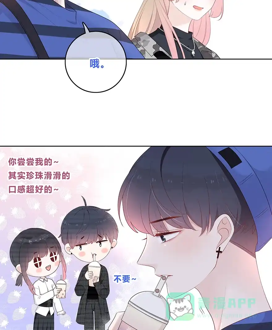 《最讨厌的你》第28话 第34页