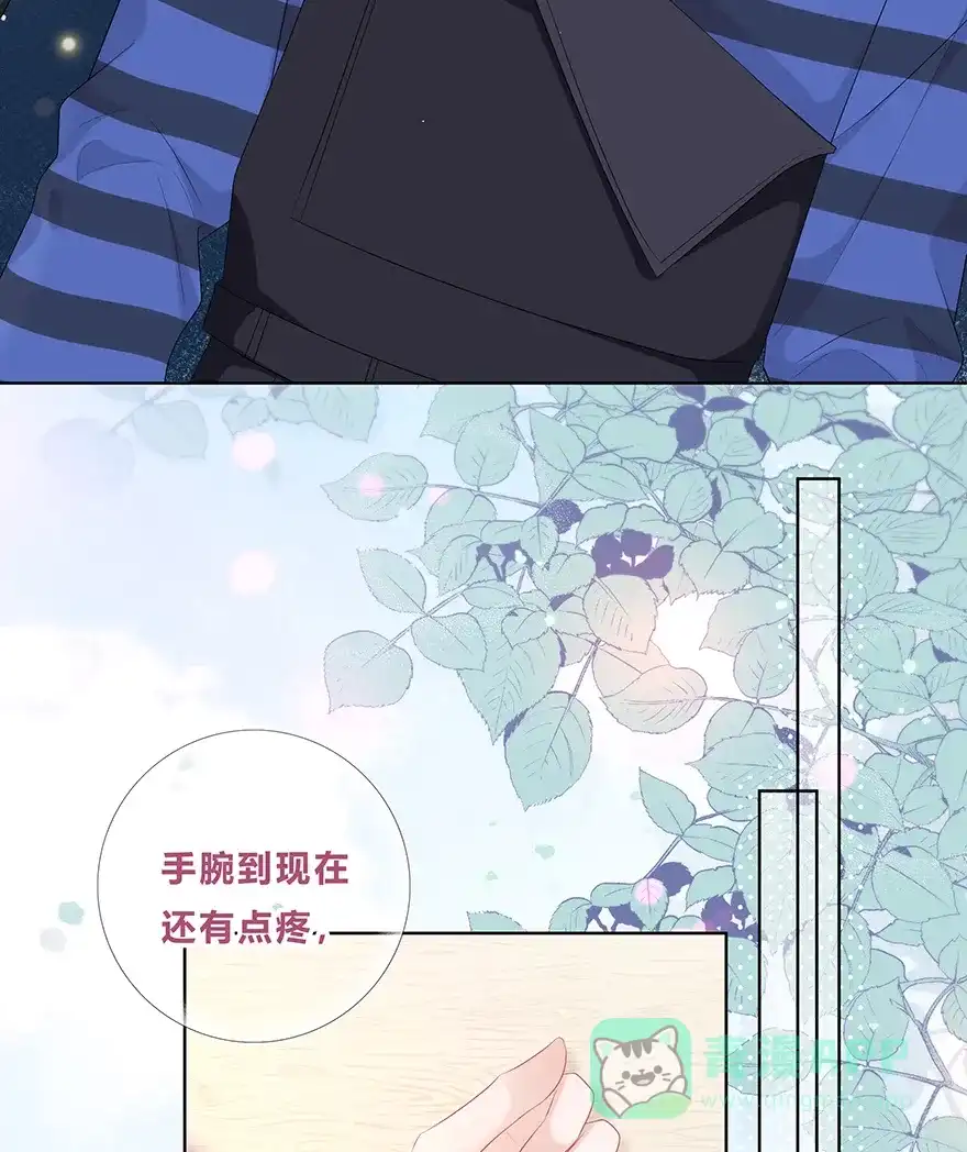 《最讨厌的你》第29话 第14页