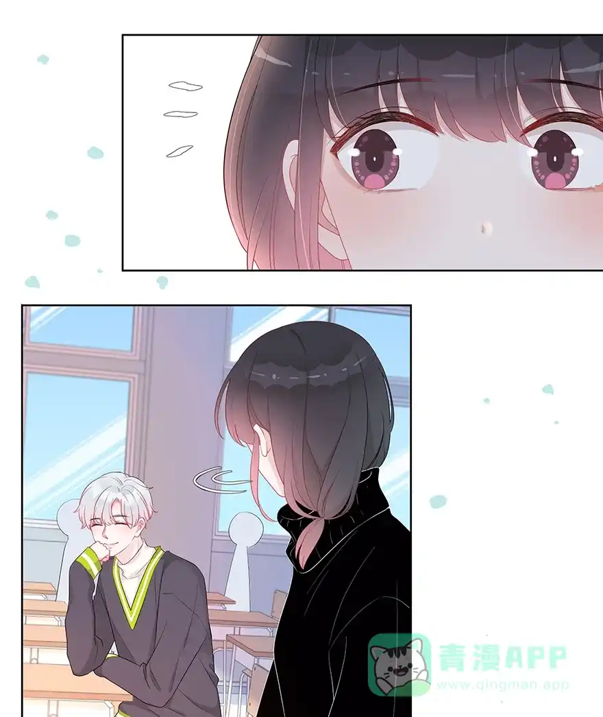 《最讨厌的你》第29话 第19页