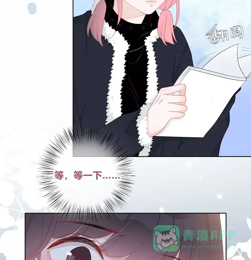 《最讨厌的你》第29话 第34页