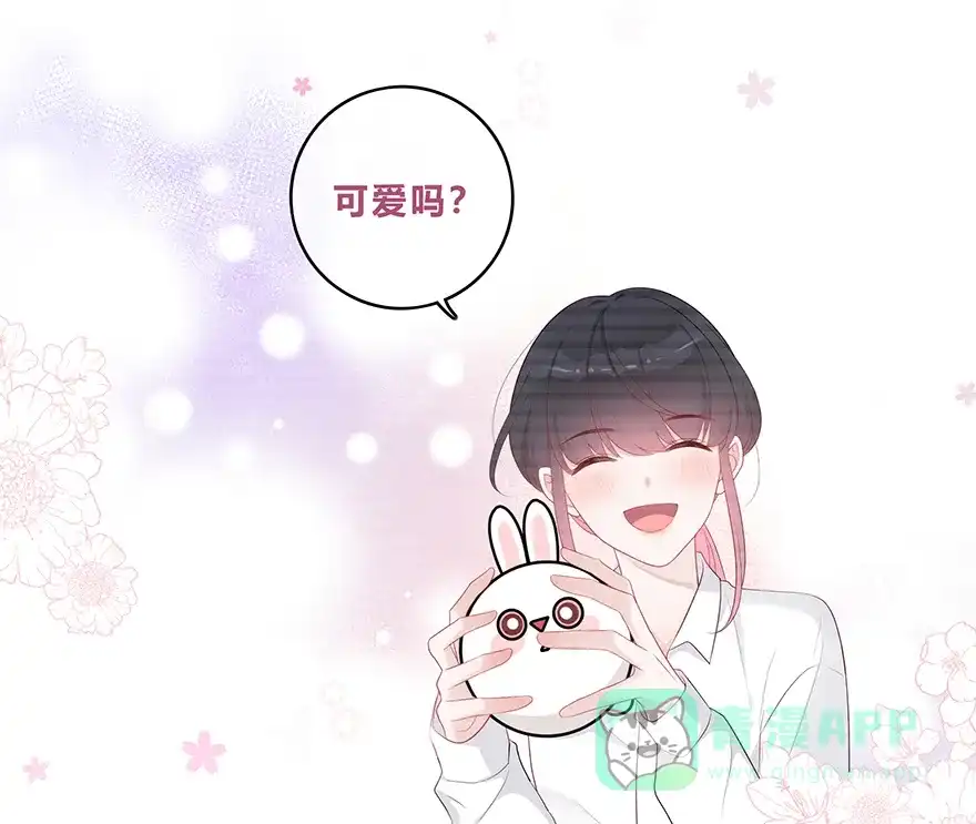 《最讨厌的你》第29话 第11页