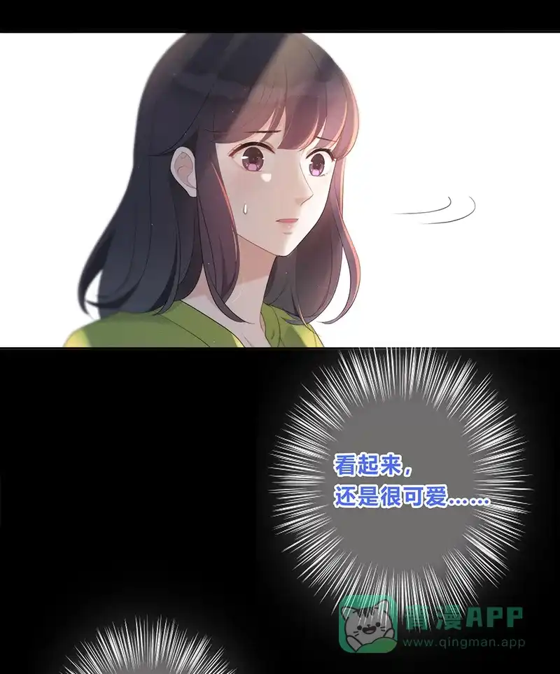 《最讨厌的你》第3话 第26页
