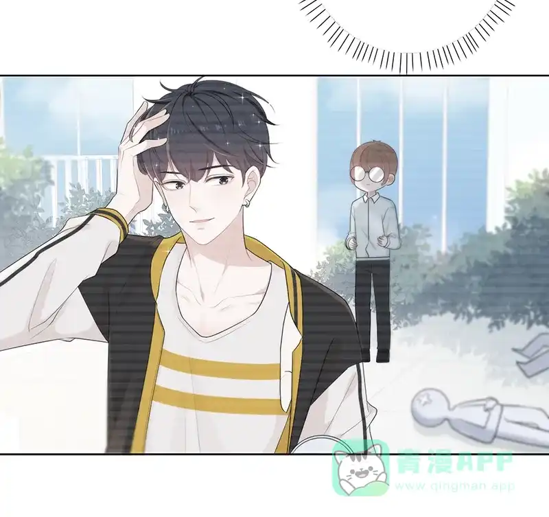 《最讨厌的你》第3话 第8页