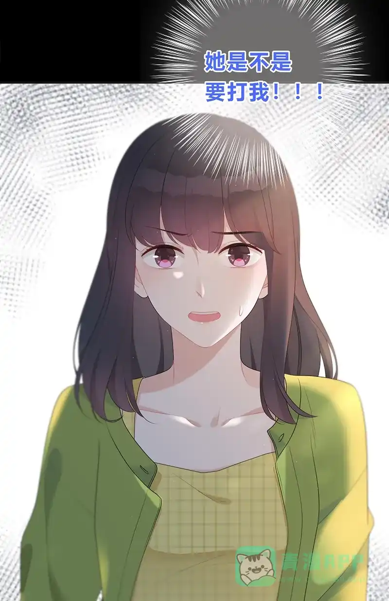 《最讨厌的你》第3话 第29页