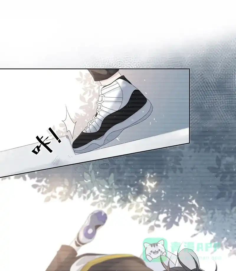 《最讨厌的你》第3话 第9页