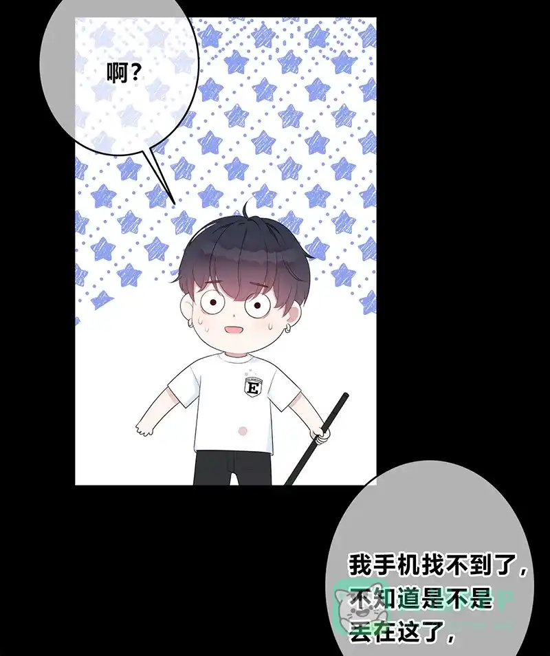 《最讨厌的你》第3话 第31页