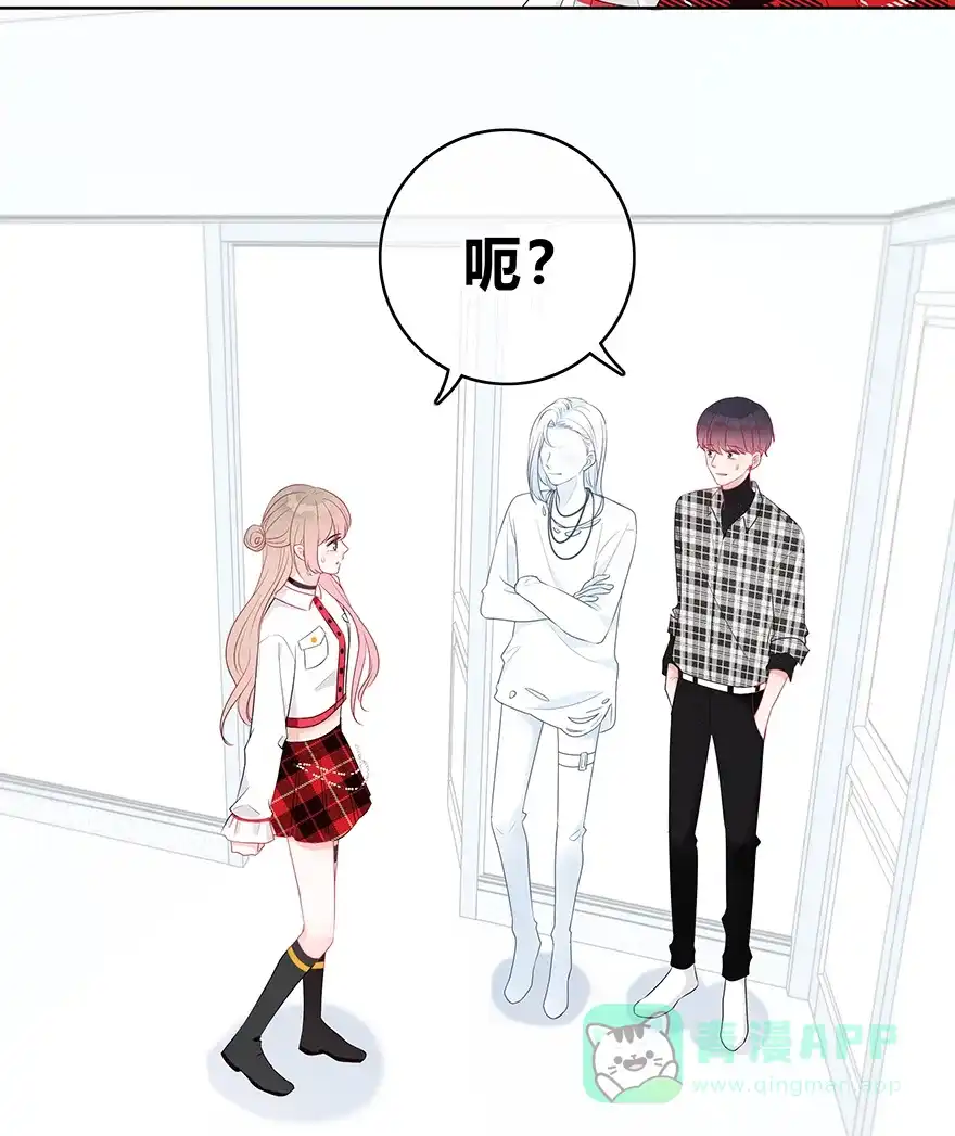 《最讨厌的你》第30话 第40页
