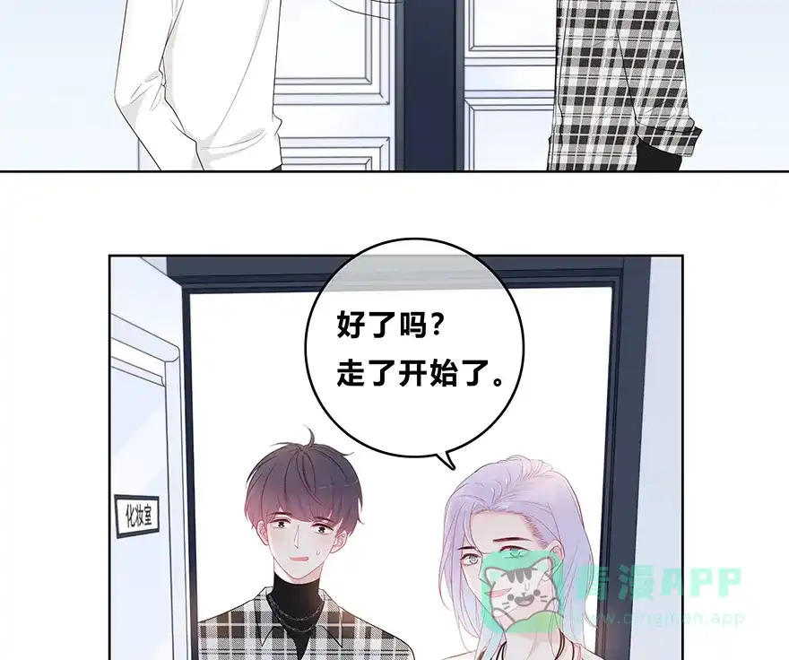《最讨厌的你》第30话 第32页