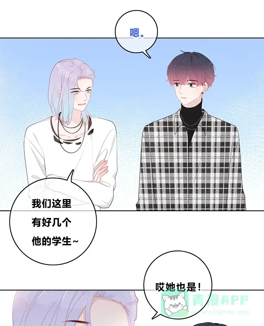 《最讨厌的你》第30话 第37页