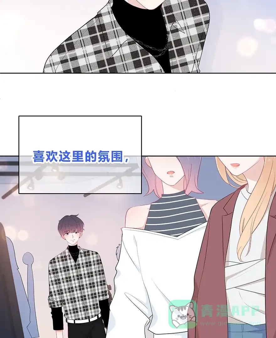 《最讨厌的你》第30话 第26页