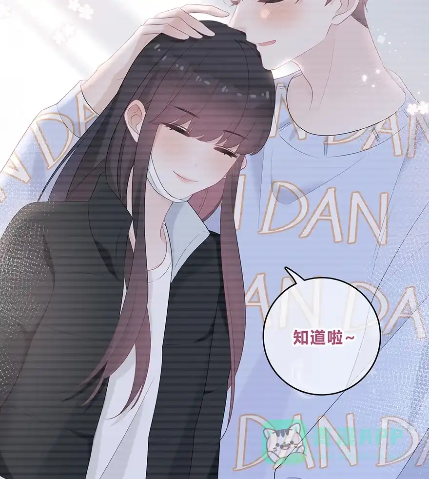 《最讨厌的你》第31话 第26页