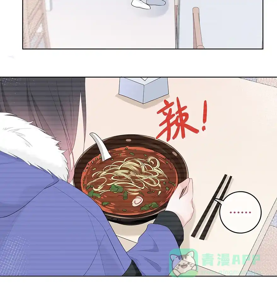 《最讨厌的你》第31话 第10页