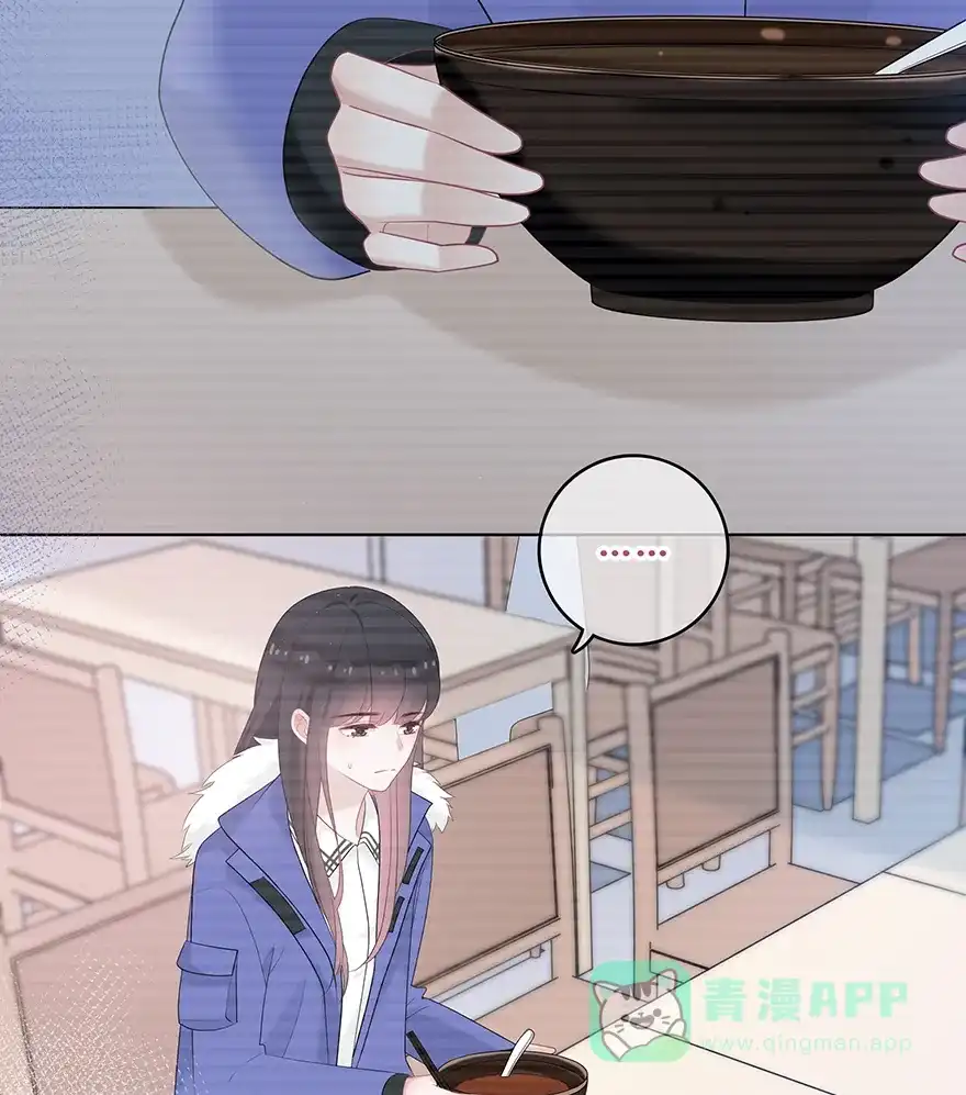 《最讨厌的你》第31话 第13页
