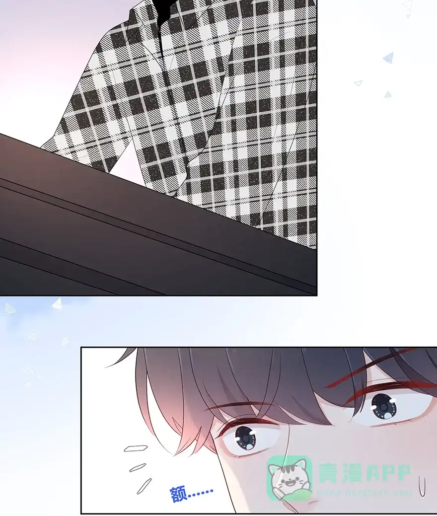 《最讨厌的你》第32话 第33页