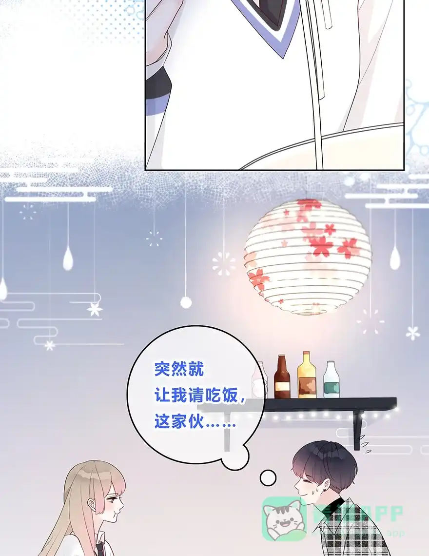 《最讨厌的你》第32话 第22页