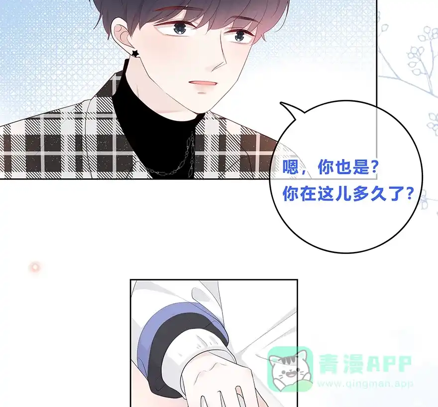 《最讨厌的你》第32话 第26页