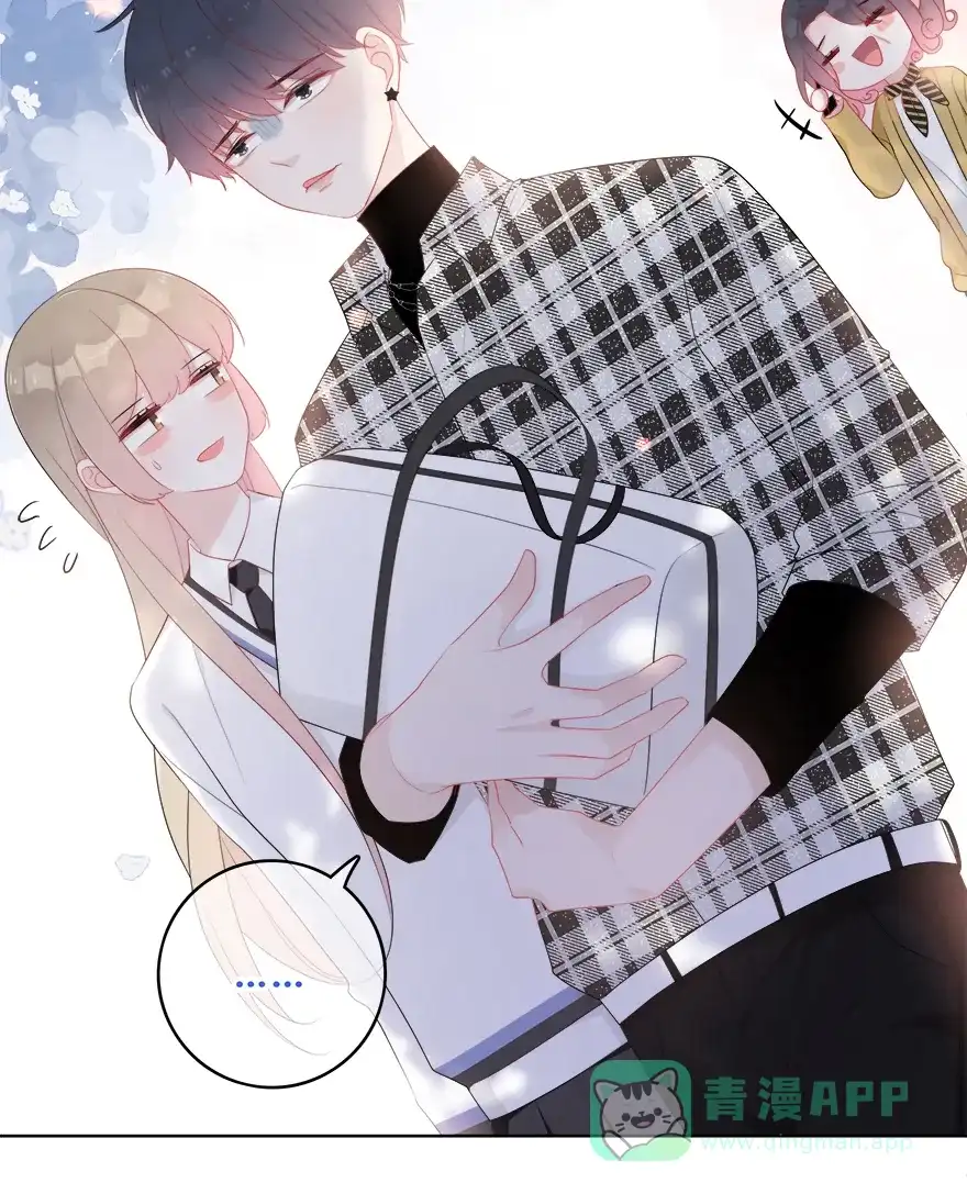 《最讨厌的你》第33话 第43页
