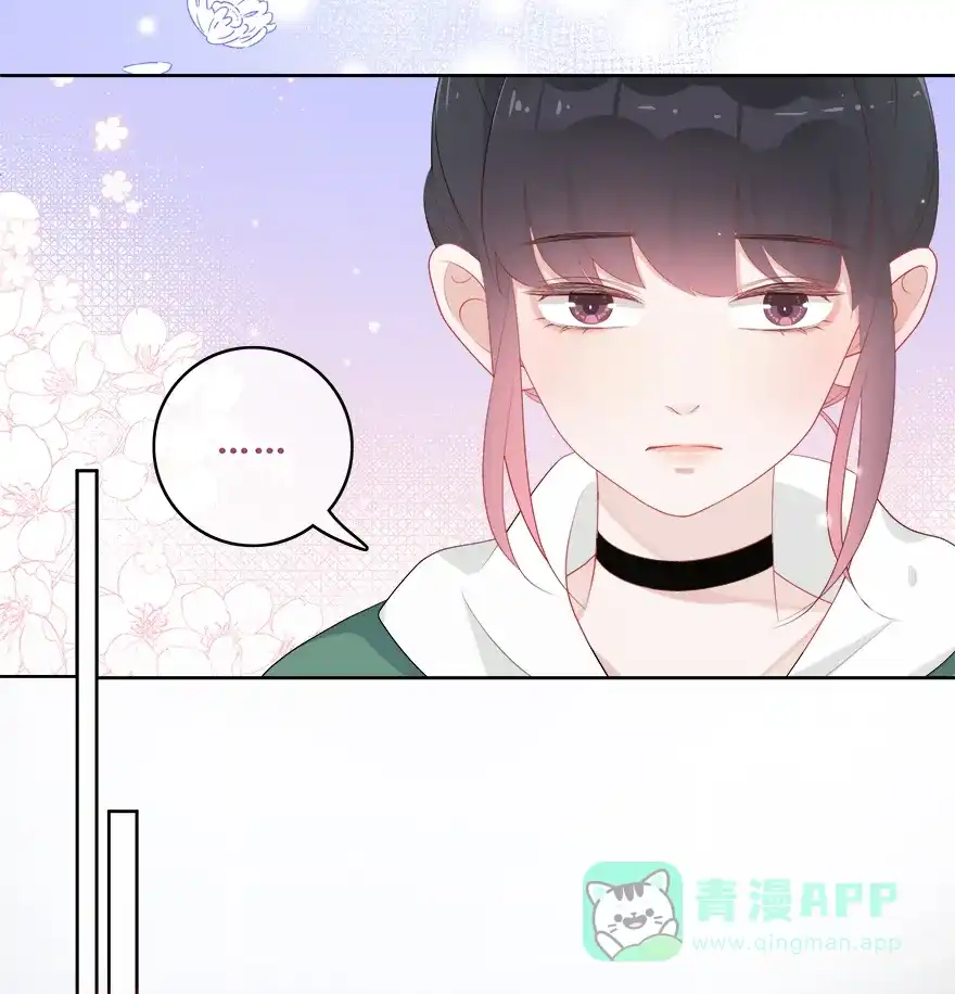 《最讨厌的你》第33话 第26页