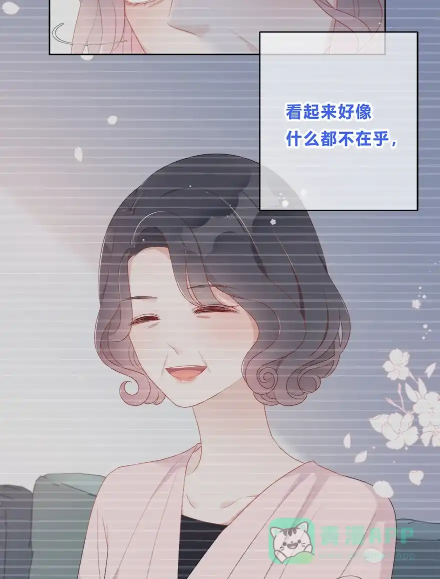 《最讨厌的你》第34话 第42页