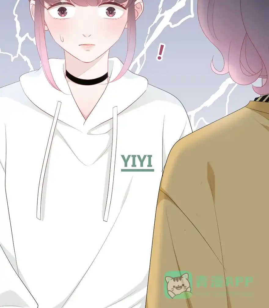 《最讨厌的你》第34话 第48页