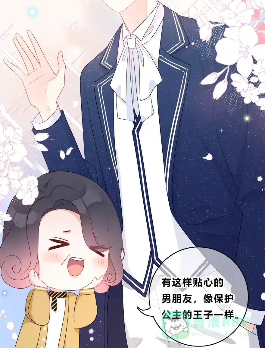 《最讨厌的你》第34话 第16页