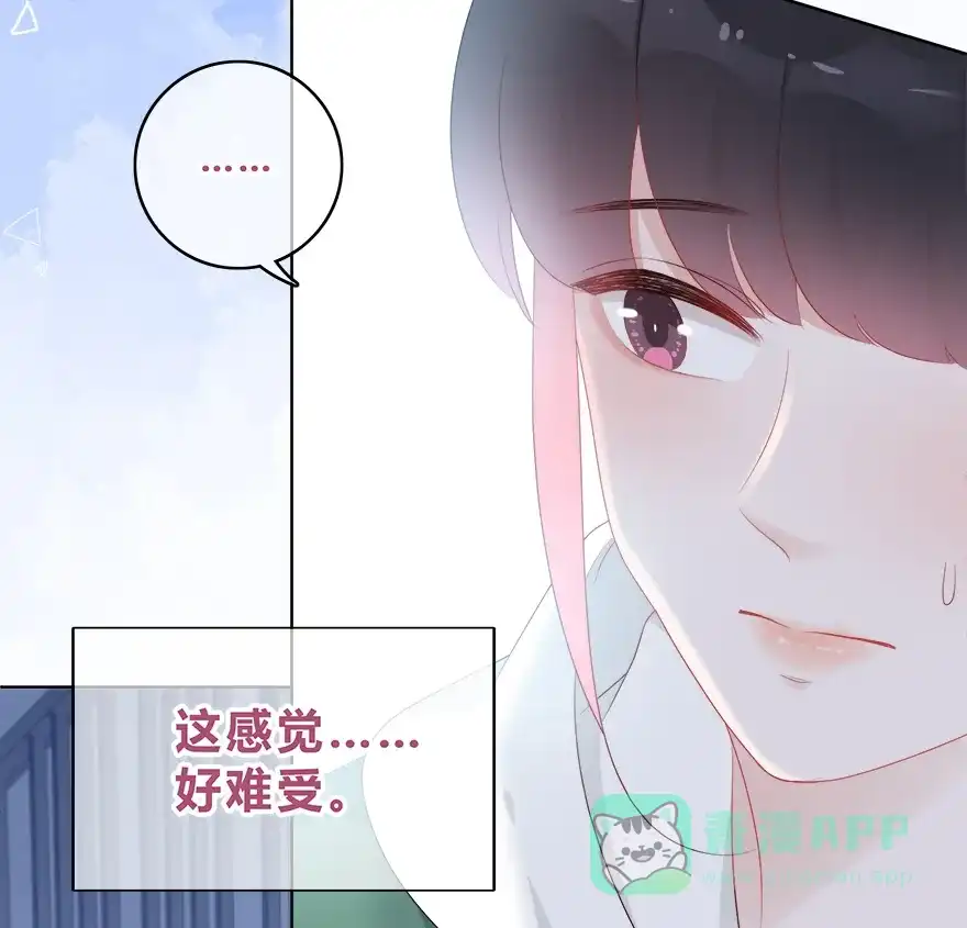 《最讨厌的你》第34话 第10页