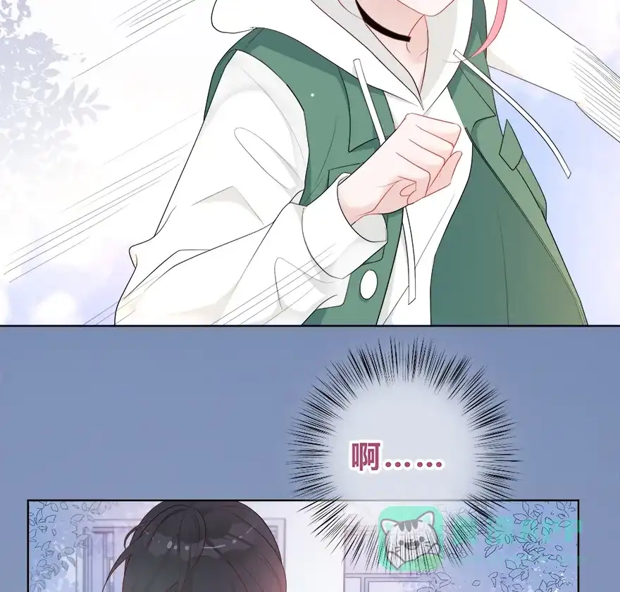 《最讨厌的你》第34话 第4页