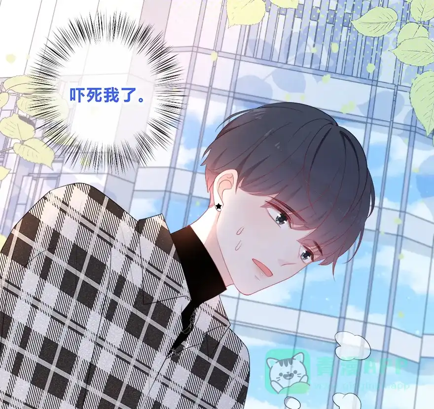 《最讨厌的你》第34话 第27页