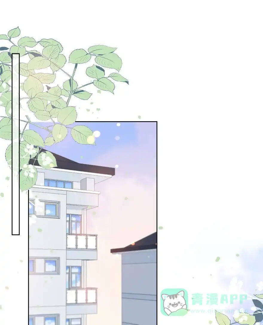 《最讨厌的你》第34话 第45页
