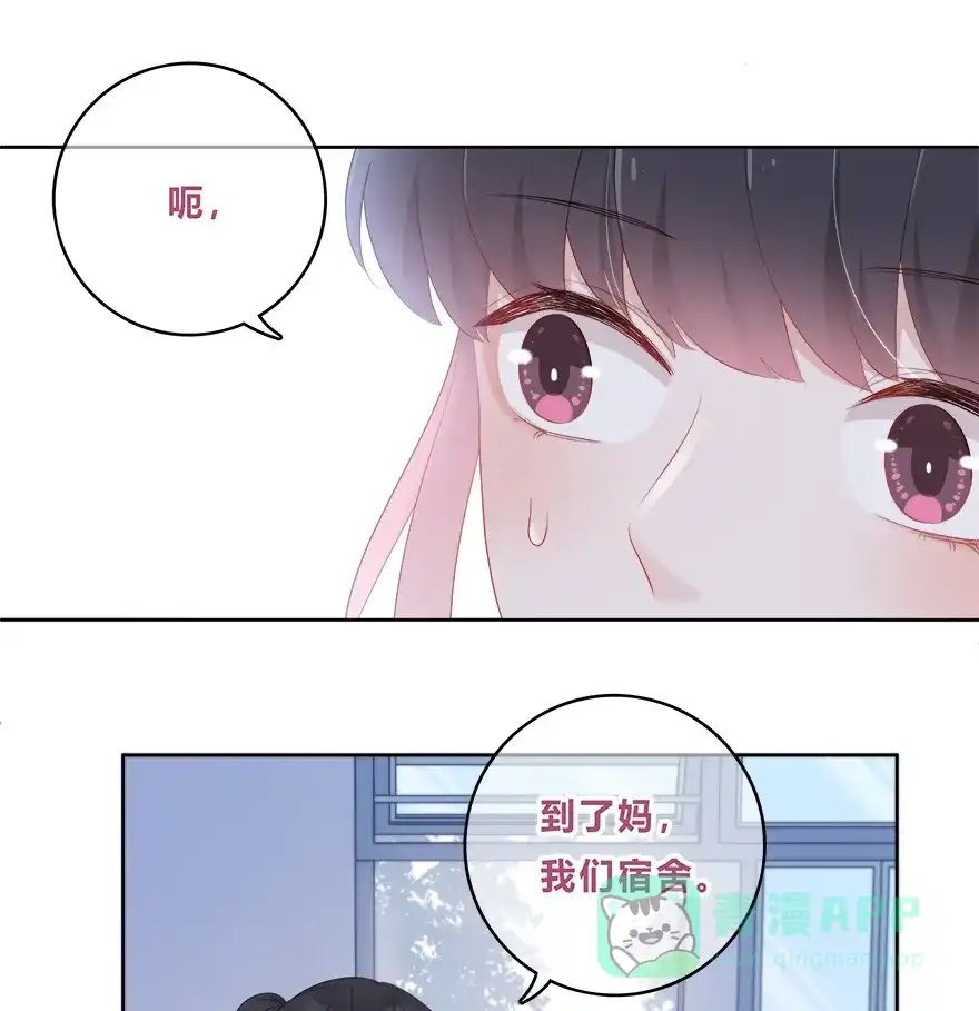 《最讨厌的你》第34话 第22页