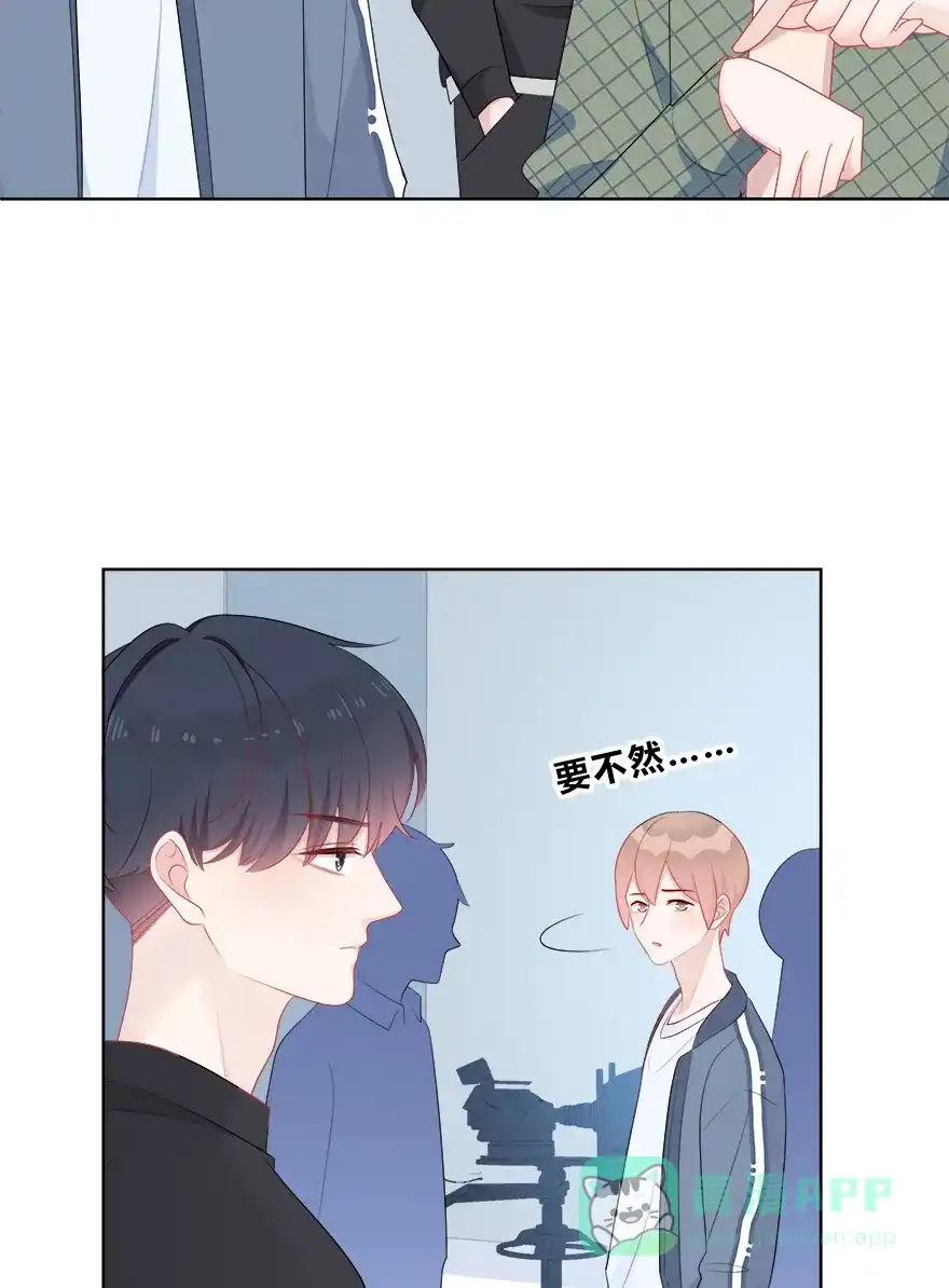 《最讨厌的你》第35话 第37页