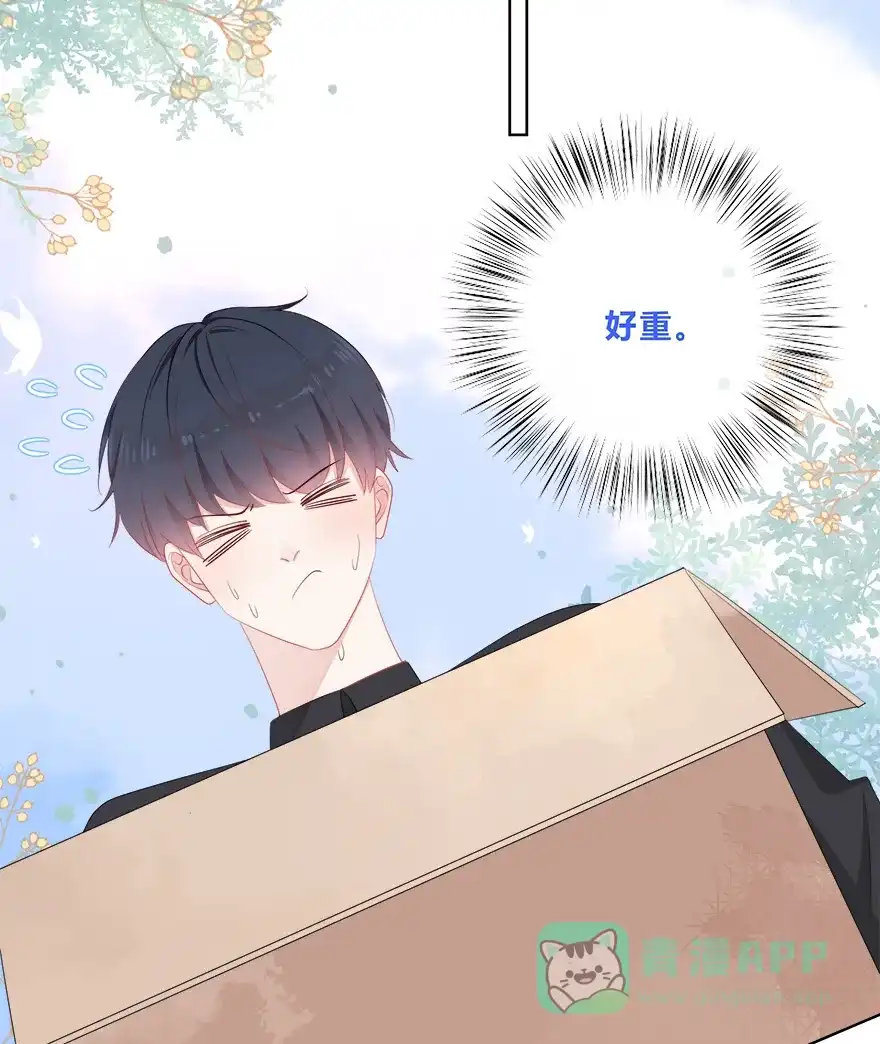 《最讨厌的你》第35话 第23页