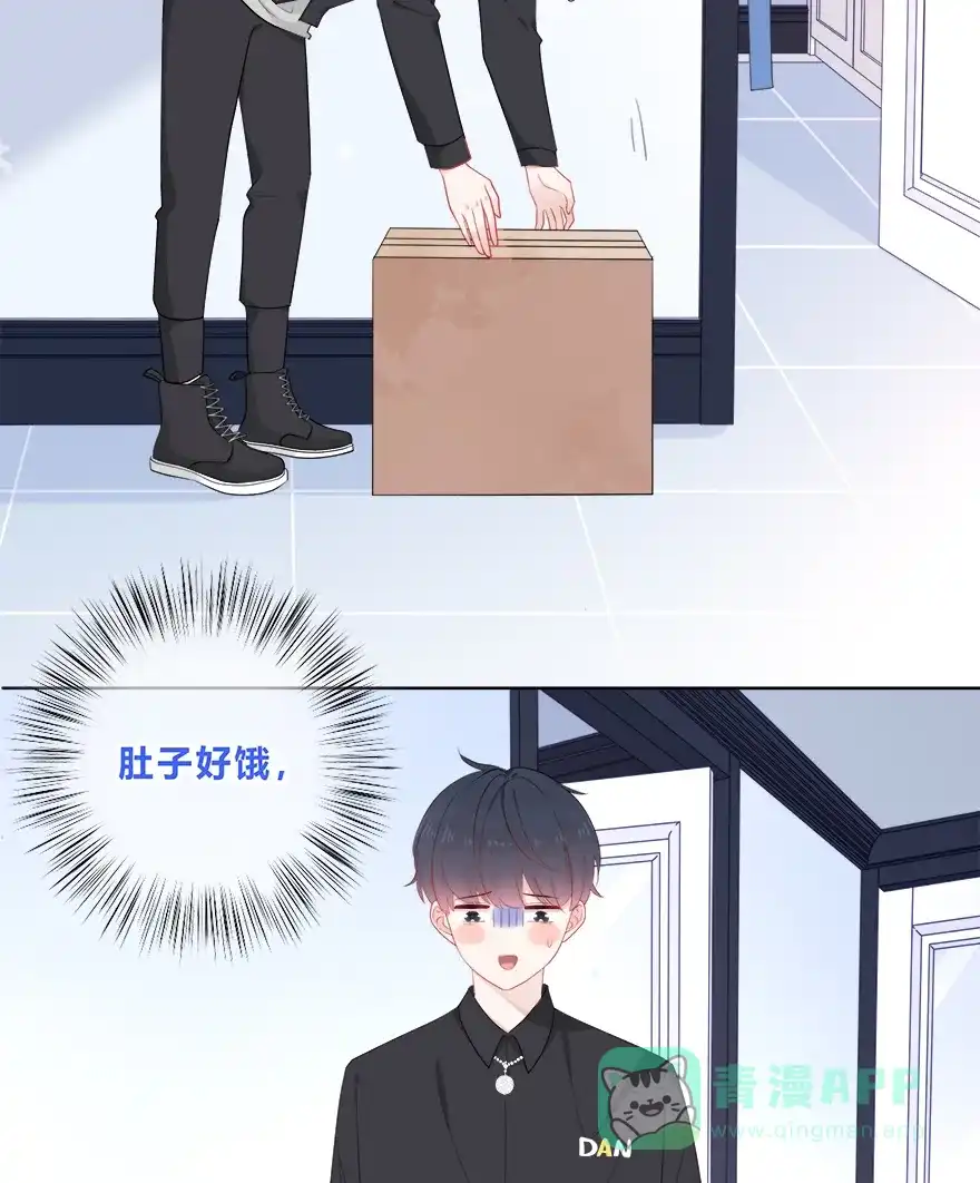 《最讨厌的你》第35话 第30页