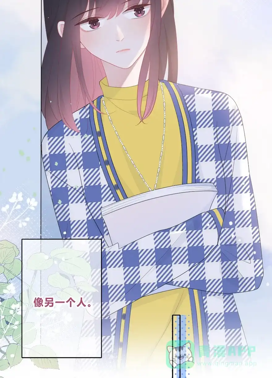 《最讨厌的你》第35话 第11页