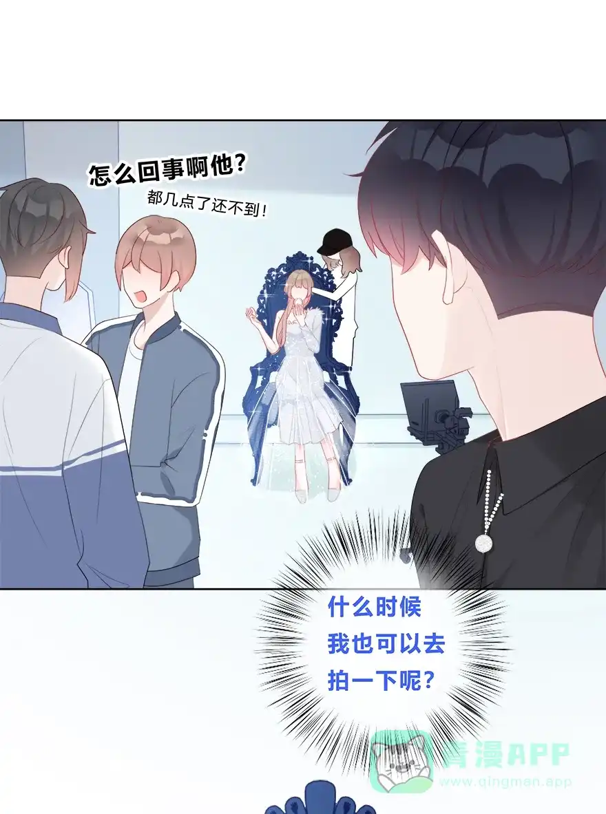 《最讨厌的你》第35话 第32页