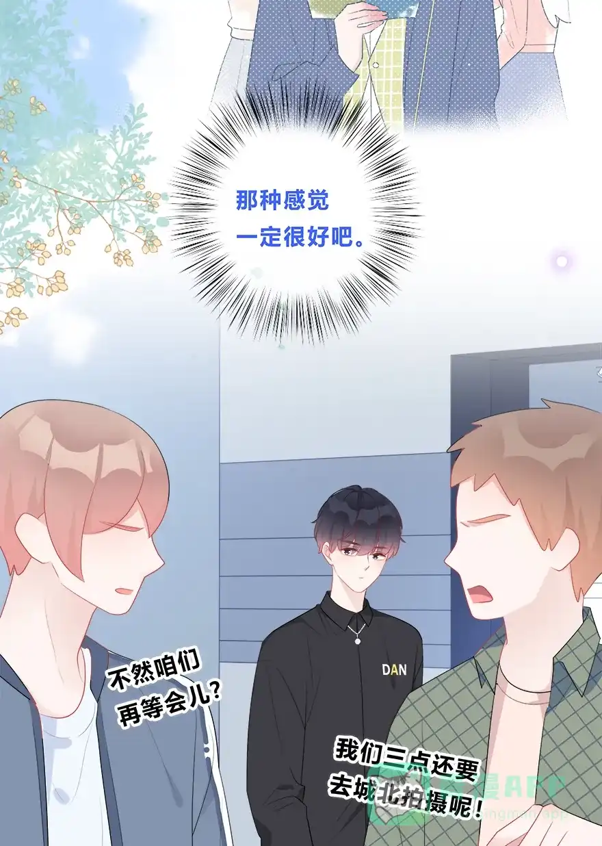 《最讨厌的你》第35话 第36页
