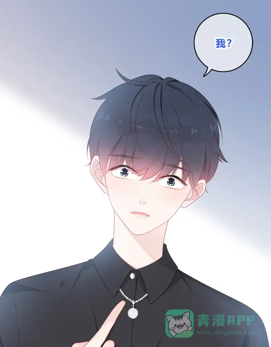 《最讨厌的你》第35话 第39页