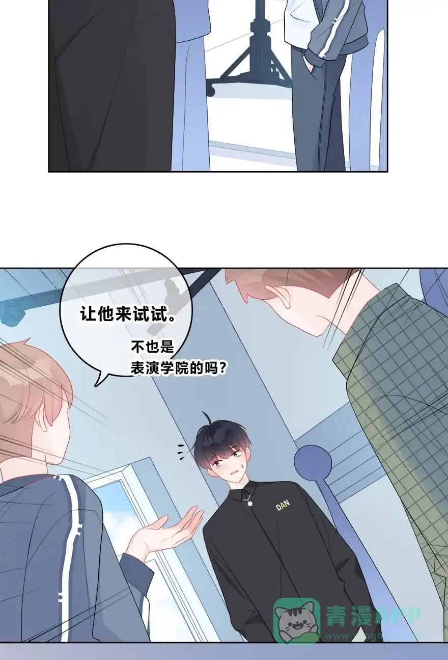 《最讨厌的你》第35话 第38页