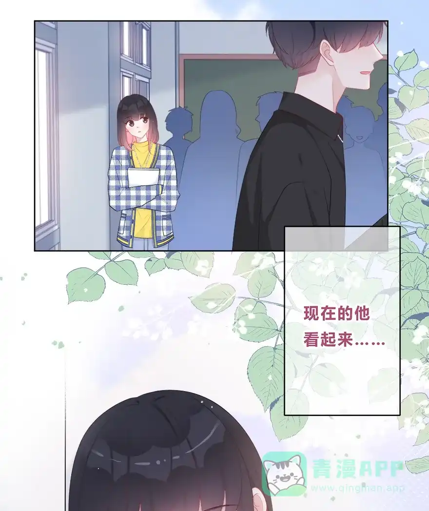 《最讨厌的你》第35话 第10页
